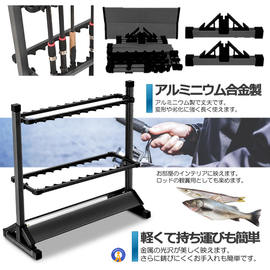 5個セット 釣りスタ 24本 収納タイプ ロッドスタンド 24本 釣り竿 スタンド 竿立て アルミ軽量 簡単な組み立て カスケット付き 錆びにくい KUROSTA-24
