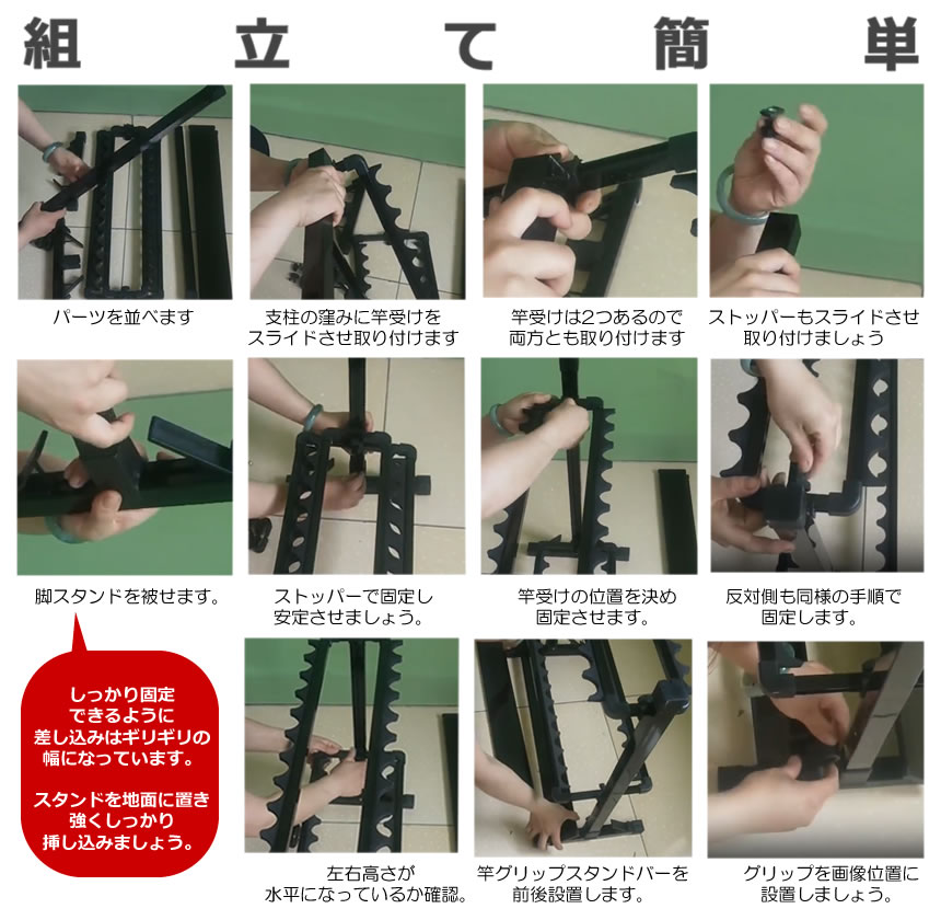 2個セット 釣りスタ 12本 収納タイプ ロッドスタンド 釣り竿 スタンド