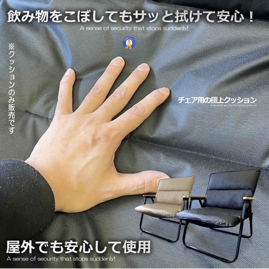 5個セット チェア用 極上 クッション 折畳式 厚みのある 座椅子 椅子 カバー ロッキングチェア 柔らかい くつろぎ 気持ちいい コンパクト車内 ORICUS_7