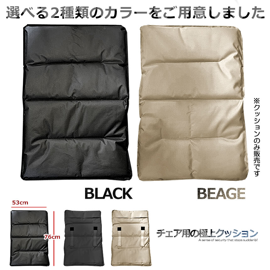 5個セット チェア用 極上 クッション 折畳式 厚みのある 座椅子 椅子 カバー ロッキングチェア 柔らかい くつろぎ 気持ちいい コンパクト車内 ORICUS_8