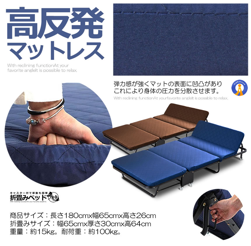 5個セット 折りたたみベッド シングル 5段階 リクライニング ソファーベッド 介護用ベッド 簡易ベッド 折り畳み おしゃれ S キャスター付き 組立簡単 JANGBED｜ishino7｜10