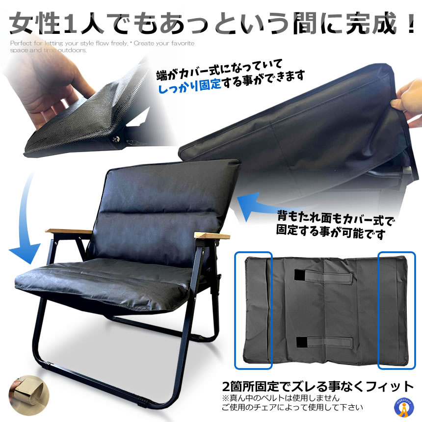 5個セット アウトドア チェア クッション付き 軽量 アイアン素材 1人用 折りたたみ キャンプ アウトドアチェア 極上空間チェア 防水 ORICUSSET_6