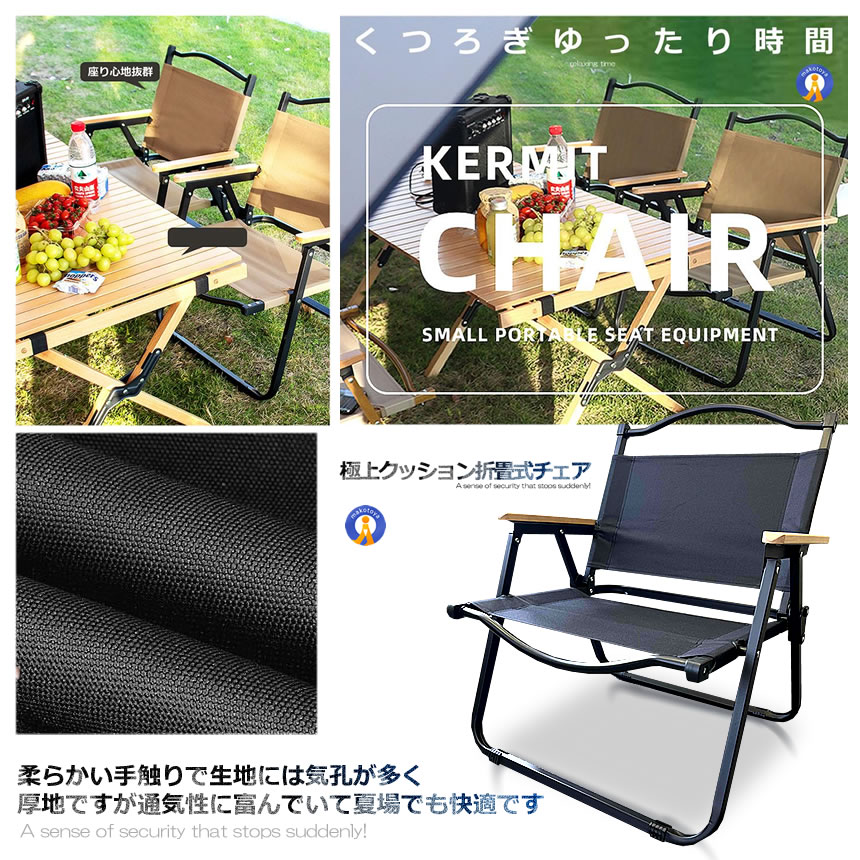 5個セット アウトドア チェア クッション付き 軽量 アイアン素材 1人用 折りたたみ キャンプ アウトドアチェア 極上空間チェア 防水 ORICUSSET_8