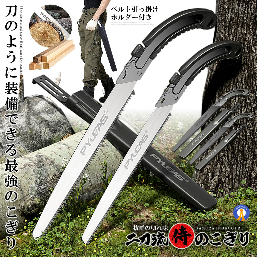 木こり✨ Amazon | 角利 木柄引廻鋸 180mm | 引廻しのこぎり