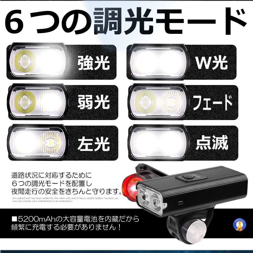 自転車 ライト 豪華セット led 2500ルーメン テールライト ヘッド
