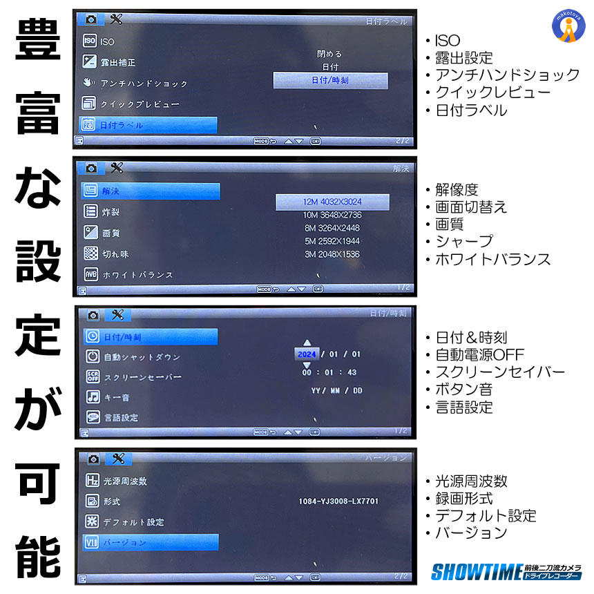 5個セット ドライブレコーダー 前後 ダブルカメラ 録画 液晶 一体型 2024年 二刀流 シガー おしゃれ カー用品 TEMUDORE｜ishino7｜12