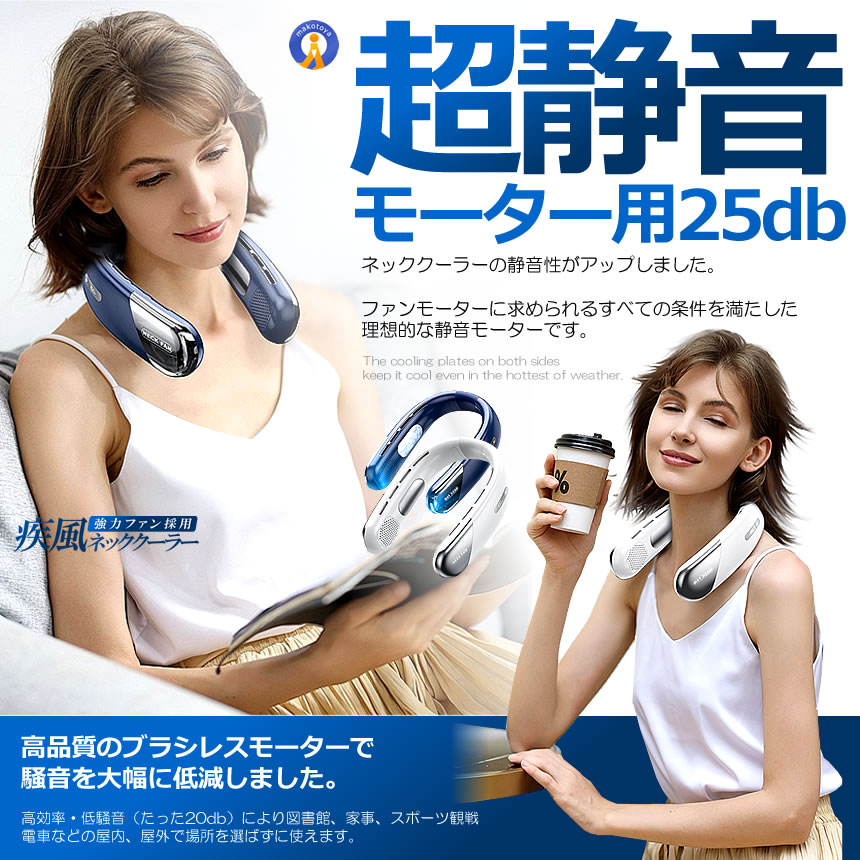 楽天市場】ネッククーラー M10 冷却プレート付 冷却 クール 冷感