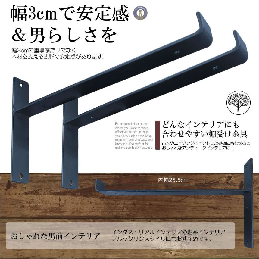 棚受け金具 アイアン 10個セット ブラック 黒 棚受け ブラケット T字