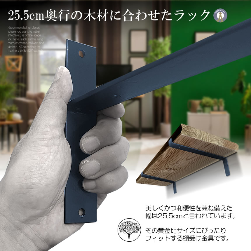棚受け金具 アイアン 10個セット ブラック 黒 棚受け ブラケット T字