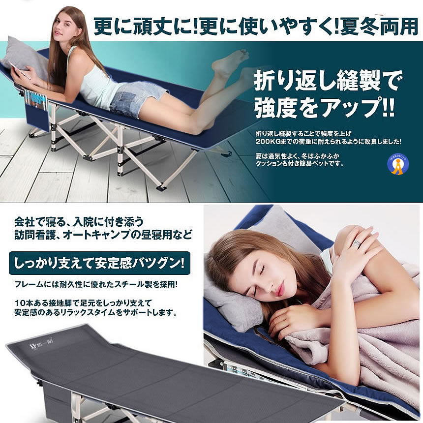 5個セット 持ち歩きベッド 折りたたみベッド コンパクト 軽量 シングル 組立不要 マットレス 収納袋付き 簡易 介護 MOTIABE