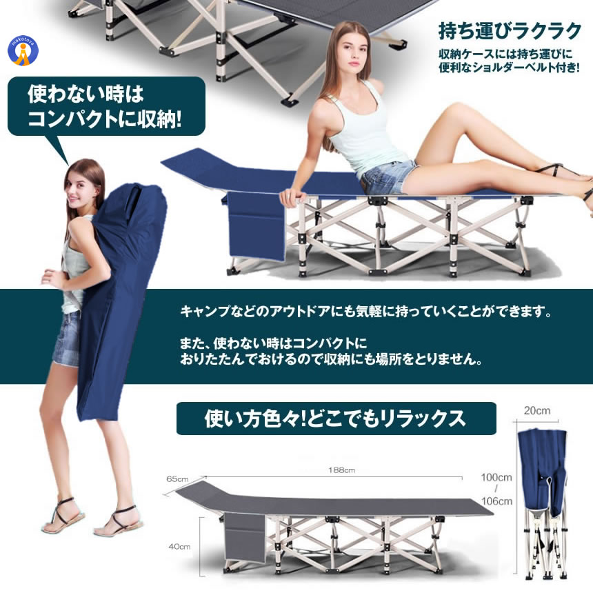 5個セット 持ち歩きベッド 折りたたみベッド コンパクト 軽量 シングル 組立不要 マットレス 収納袋付き 簡易 介護 MOTIABE