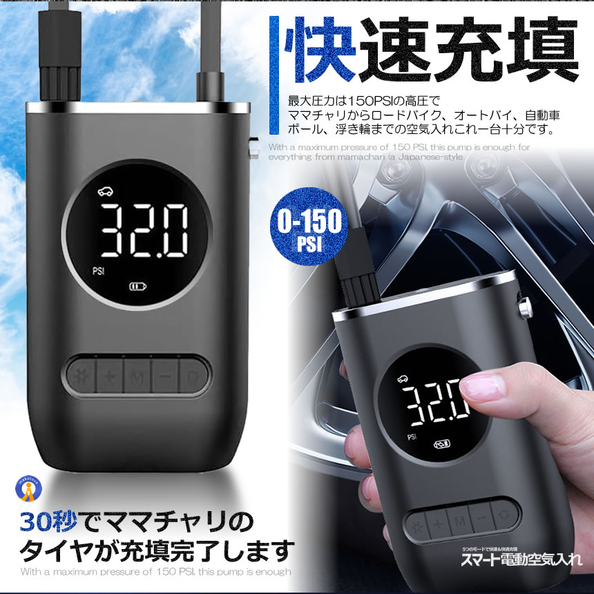 2個セット 全バルブ対応 電動 空気入れ タイヤ 空気圧 自動車 自転車