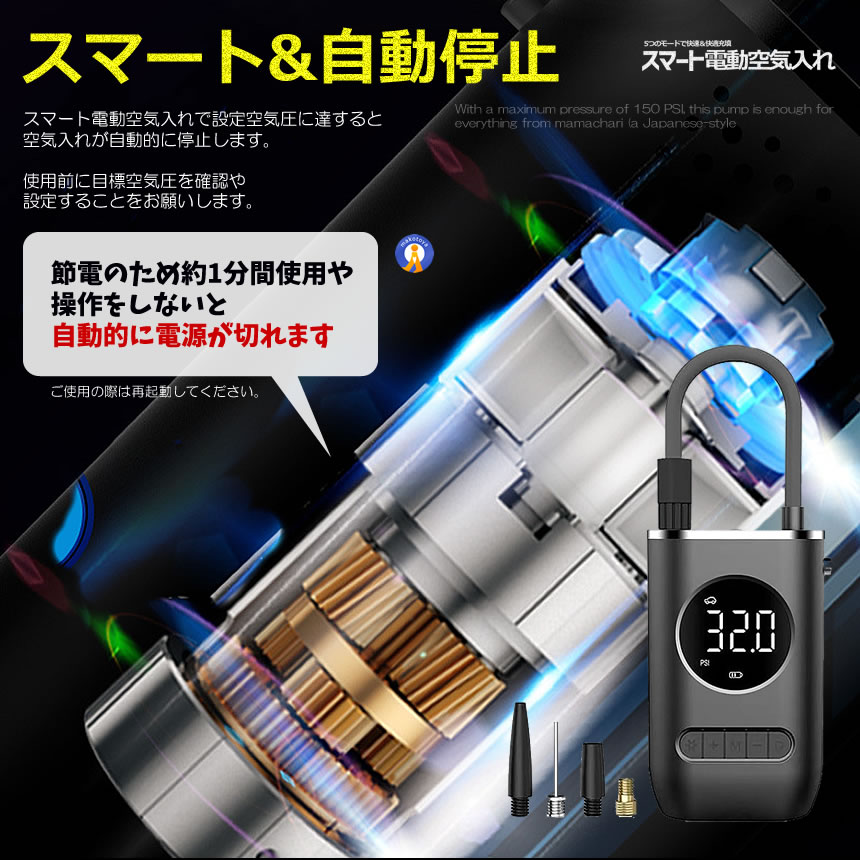 5個セット 全バルブ対応 電動 空気入れ タイヤ 空気圧 自動車 自転車