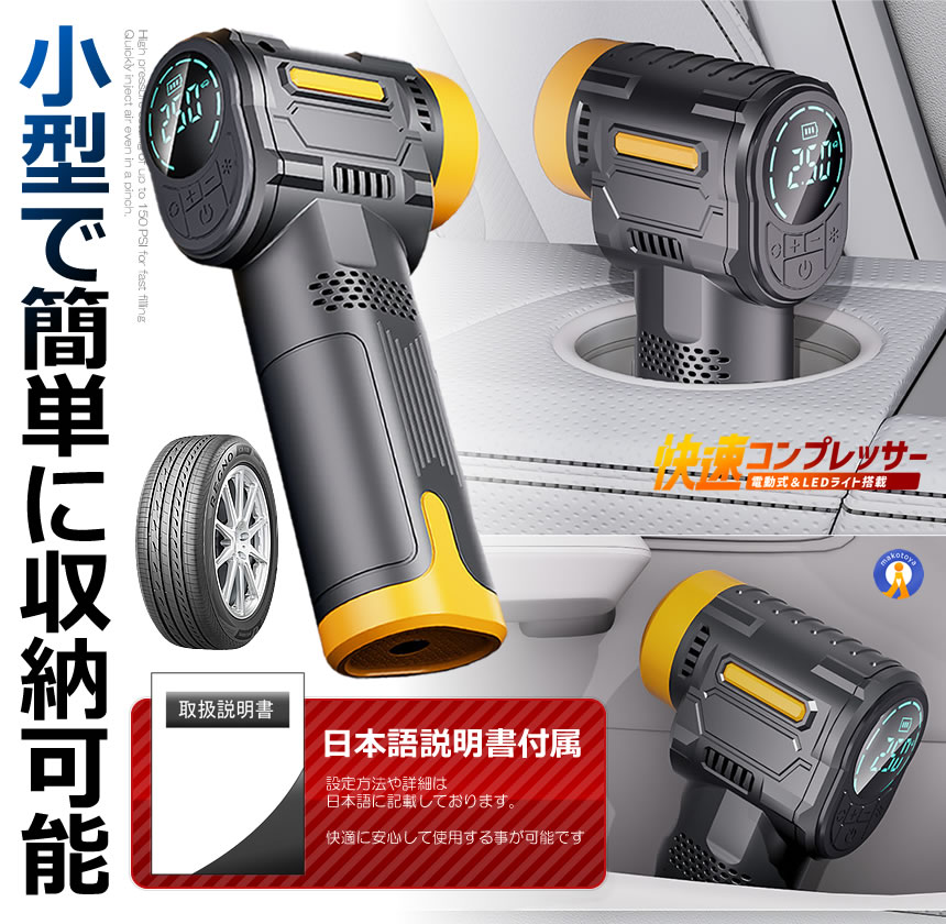 5個セット 電動 エアーコンプレッサー 12V 空気圧 液晶 小型 強力 洗車 車 自動車 電動 空気入れ エアーポンプ ST5527 s-kk2409-61a 5個セット 電動 エアーコンプレッサー 12V 空気圧 液晶 小型 強力 洗車