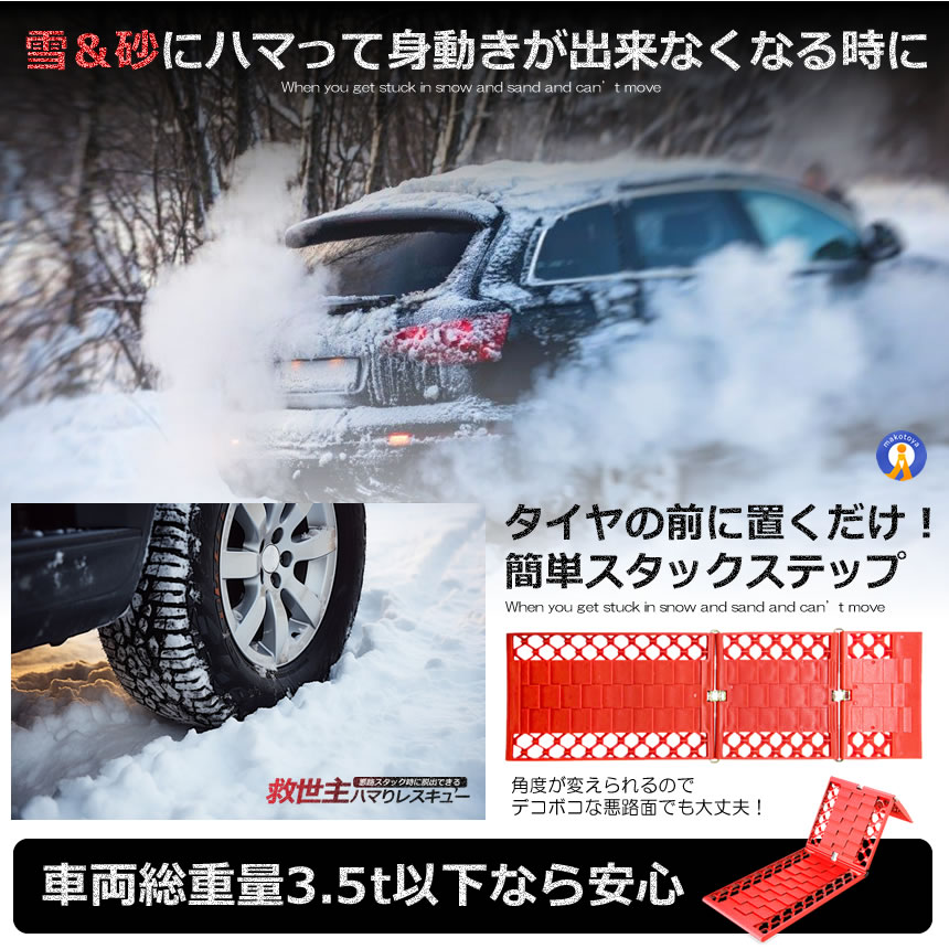 スノーヘルパー　金属製　車両メンテナンスツール s-kk2410-41a_5.jpg