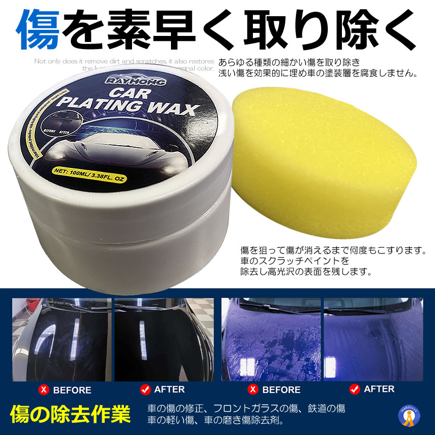 5個セット 車用 カーコーティングワックス 100ml クリスタル 硬度 光沢