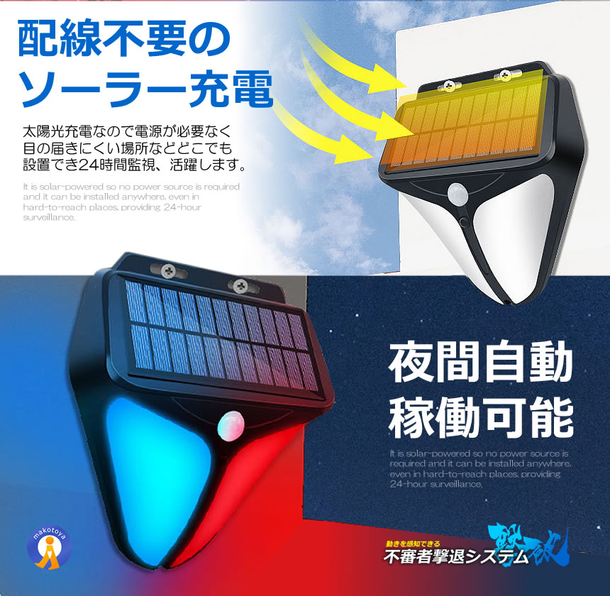 あおぴんく様確認用 Amazon.co.jp: Qosea 防犯ブザー 防犯アラーム 140dB 爆音 LED