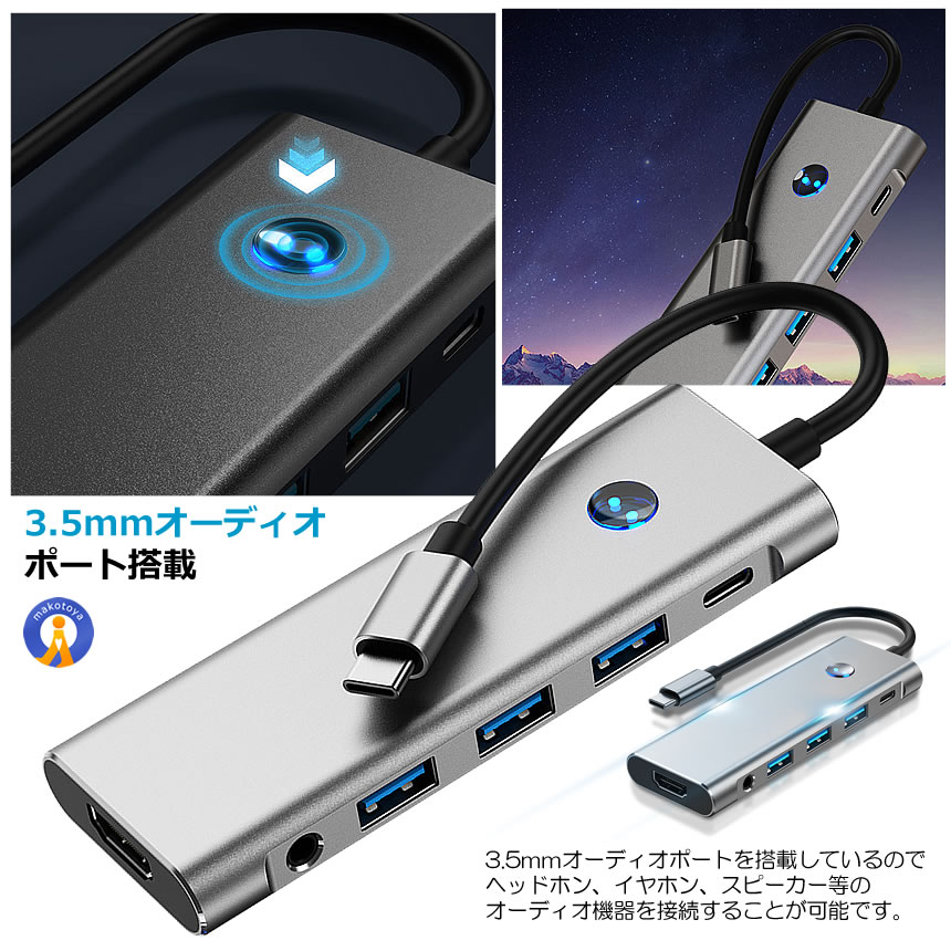 usbハブ 5個セット USB Type-C ハブ 9in1 4K HDMI USB3.0対応 SDカードリーダー PD充電 対応 hub 高解像度 モニターOFFボタン付き スクリーンスイッチ 9IN1HUB_5