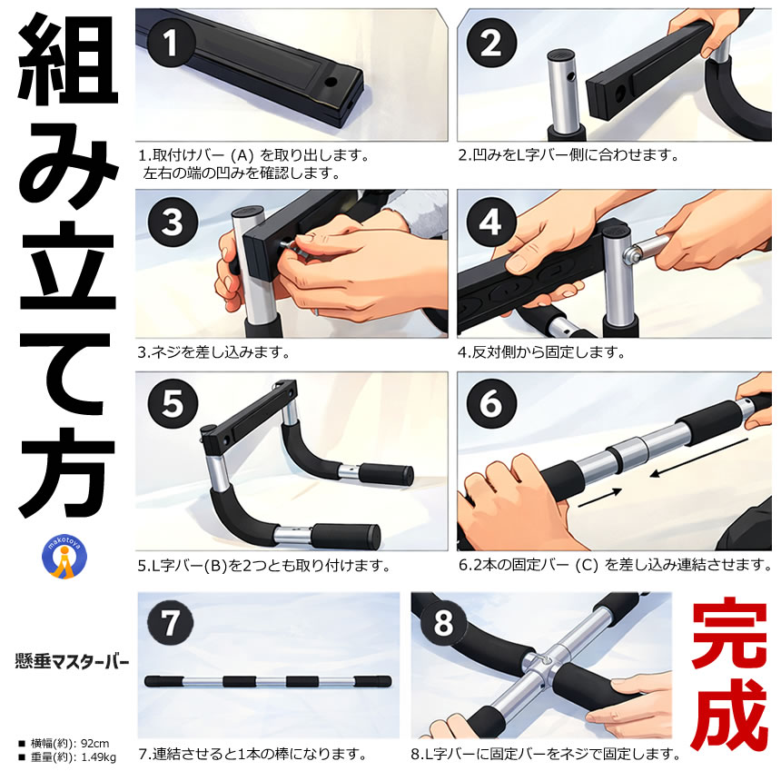 5台セット 懸垂バー コンパクト 自宅 ドア掛け ドア ジム ドアフレーム