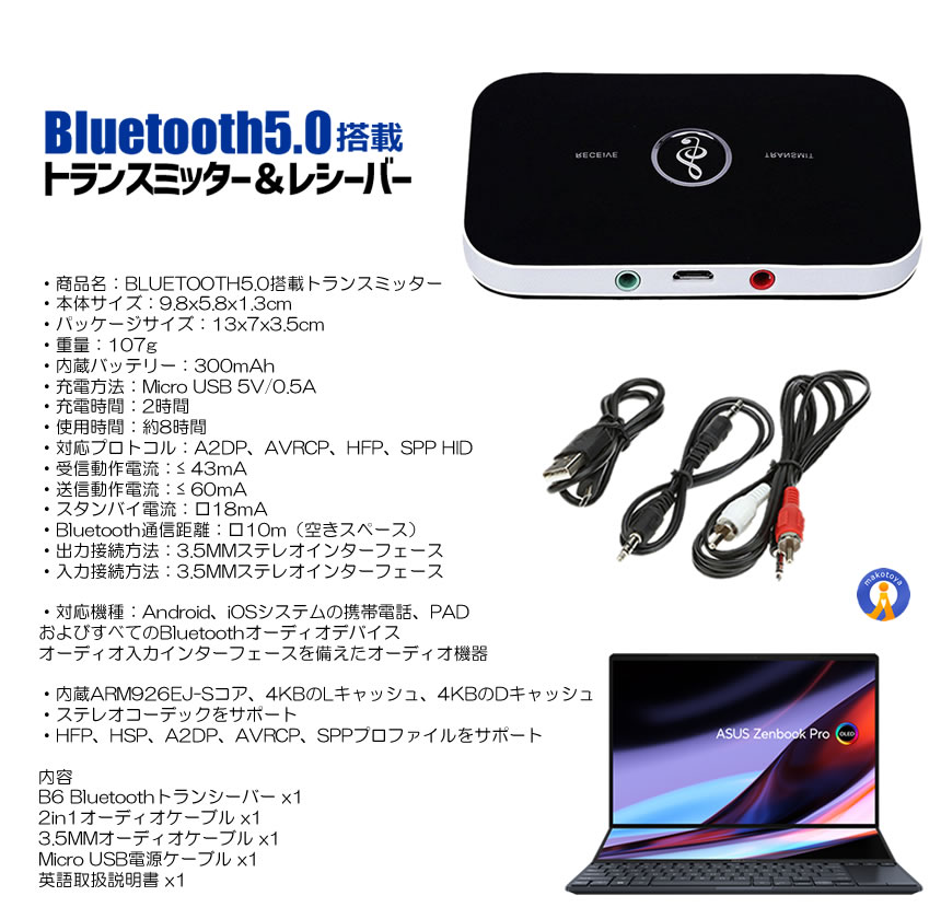 ビ*ー様 PogoLab ワイヤレストランスミッター レシーバーセット×４セット 3.jpg