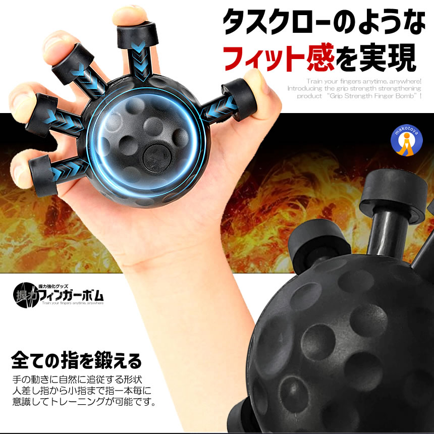 2個セット フィンガートレーナー 指トレーニング フィンガー