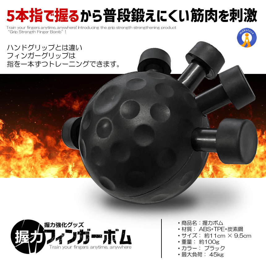 2個セット フィンガートレーナー 指トレーニング フィンガー
