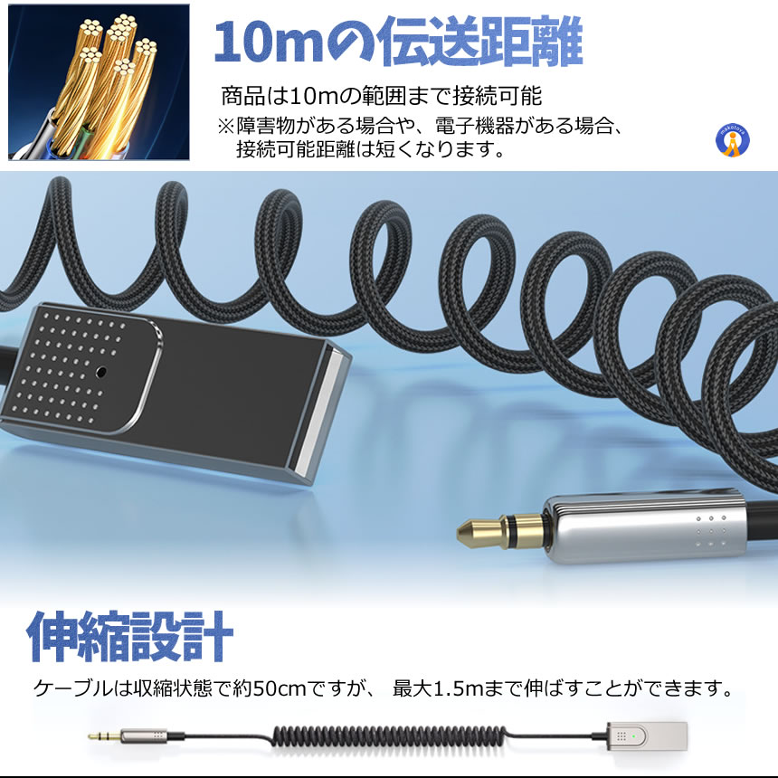 Bluetooth レシーバー AUX USB 車 オーディオレシーバー スマホ