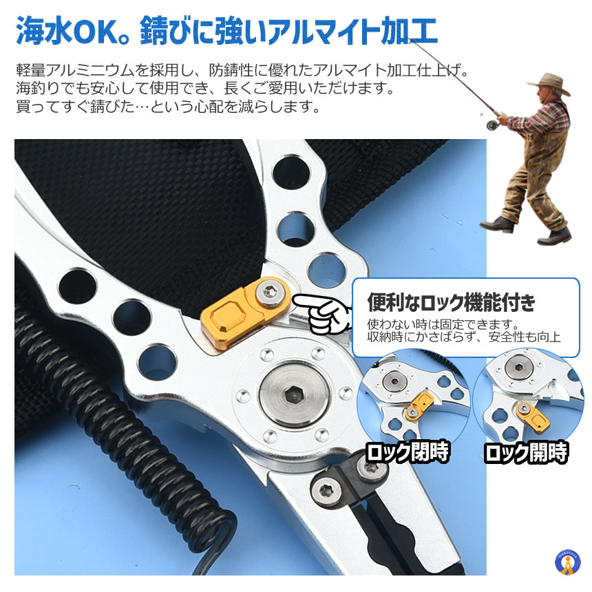 フィッシングプライヤー 防錆 軽量 多機能 釣...の詳細画像3