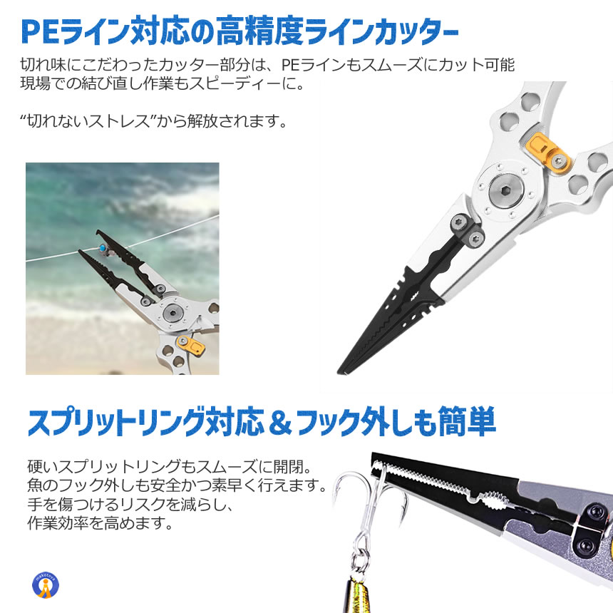 フィッシングプライヤー 防錆 軽量 多機能 釣...の詳細画像4