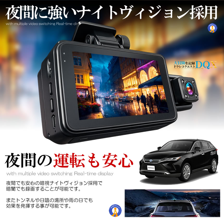 5個セット ドライブレコーダー WiFi 常時録画スマホ 3カメラ 前後 リア