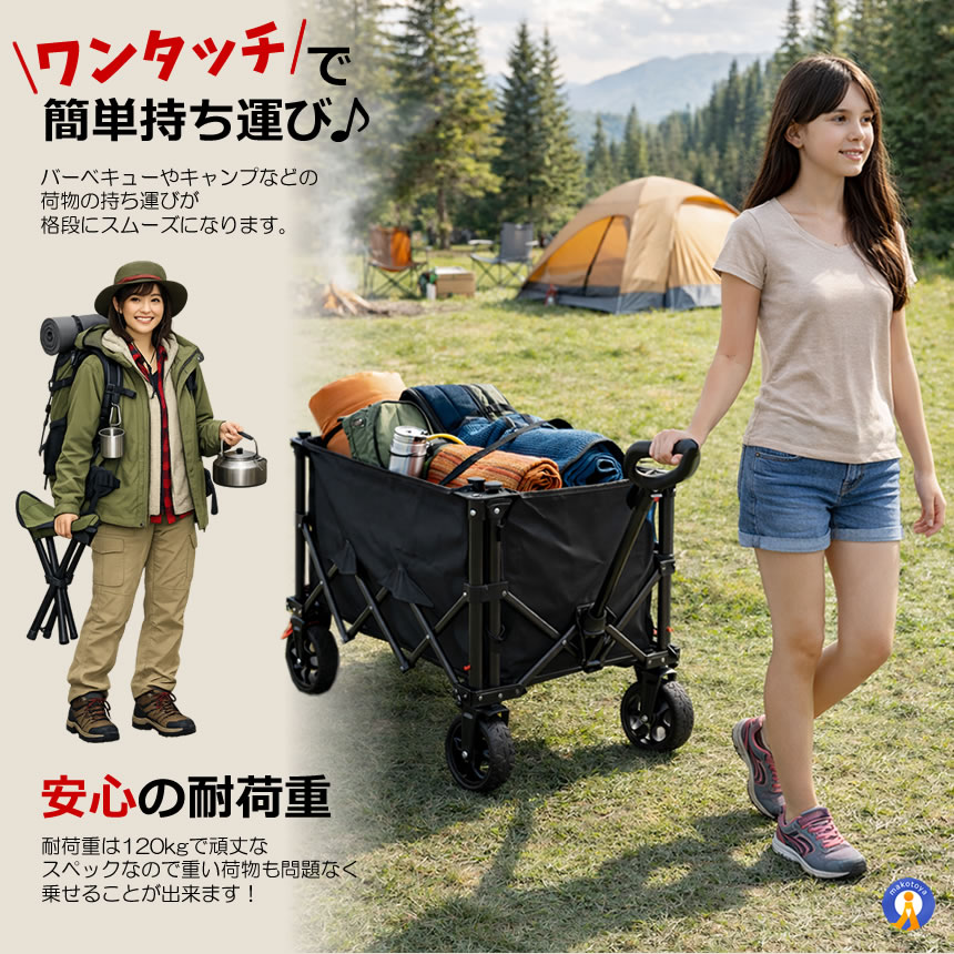 2個セットアウトドアワゴン 折りたたみ 後ろ開け キャンプワゴン キャリーワゴン ワゴン車 キャリーカート 長物対応 CAMPCAR_3
