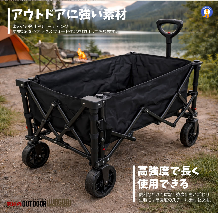 2個セットアウトドアワゴン 折りたたみ 後ろ開け キャンプワゴン キャリーワゴン ワゴン車 キャリーカート 長物対応 CAMPCAR_7