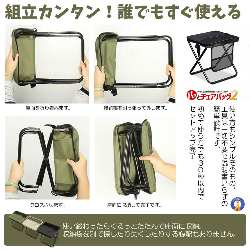 5個セット 折りたたみ椅子 アウトドア チェア 椅子 アウトドアチェア