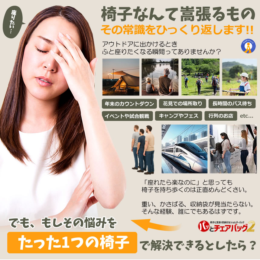 5個セット 折りたたみ椅子 アウトドア チェア 椅子 アウトドアチェア
