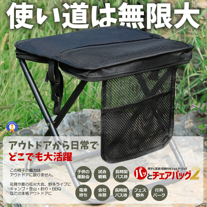 5個セット 折りたたみ椅子 アウトドア チェア 椅子 アウトドアチェア