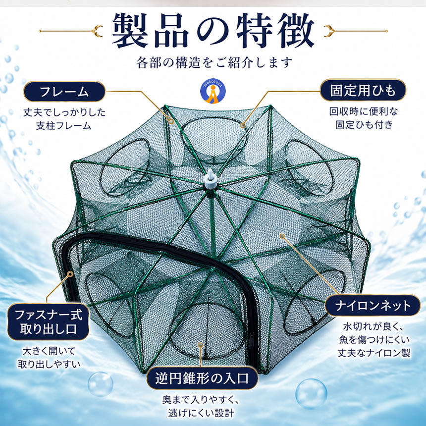 2個セット 大型 八ツ手網 魚捕り網 折りたたみ式 エビカニ網 8面 多