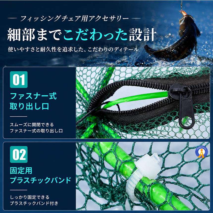 2個セット 大型 八ツ手網 魚捕り網 折りたたみ式 エビカニ網 8面 多