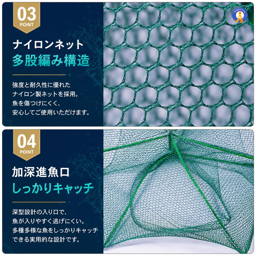 2個セット 大型 八ツ手網 魚捕り網 折りたたみ式 エビカニ網 8面 多