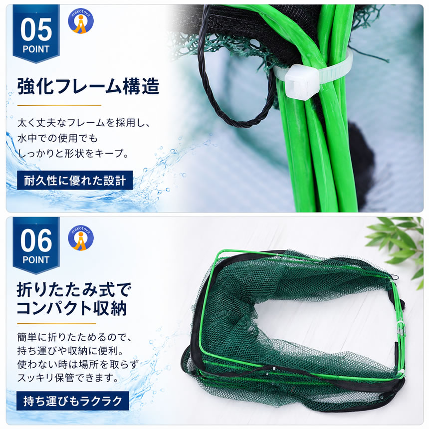 2個セット 大型 八ツ手網 魚捕り網 折りたたみ式 エビカニ網 8面 多