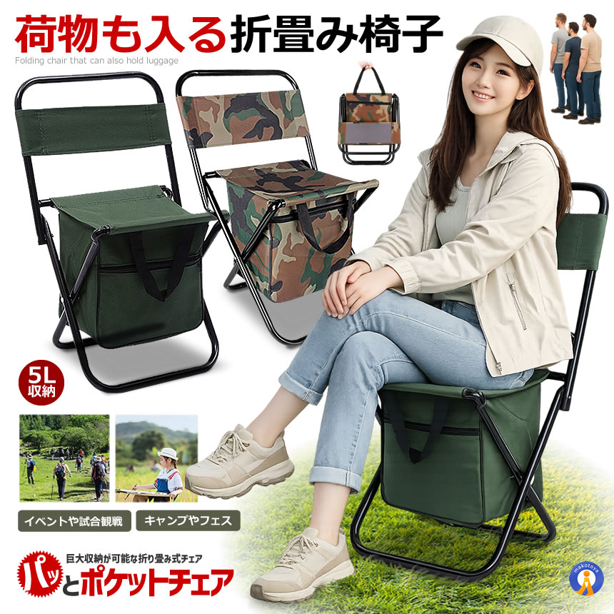 Nordisk アウトドアチェア 収納バッグ付き 折りたたみ椅子 収納バッグ付き コンパクトチェア 軽量 660g