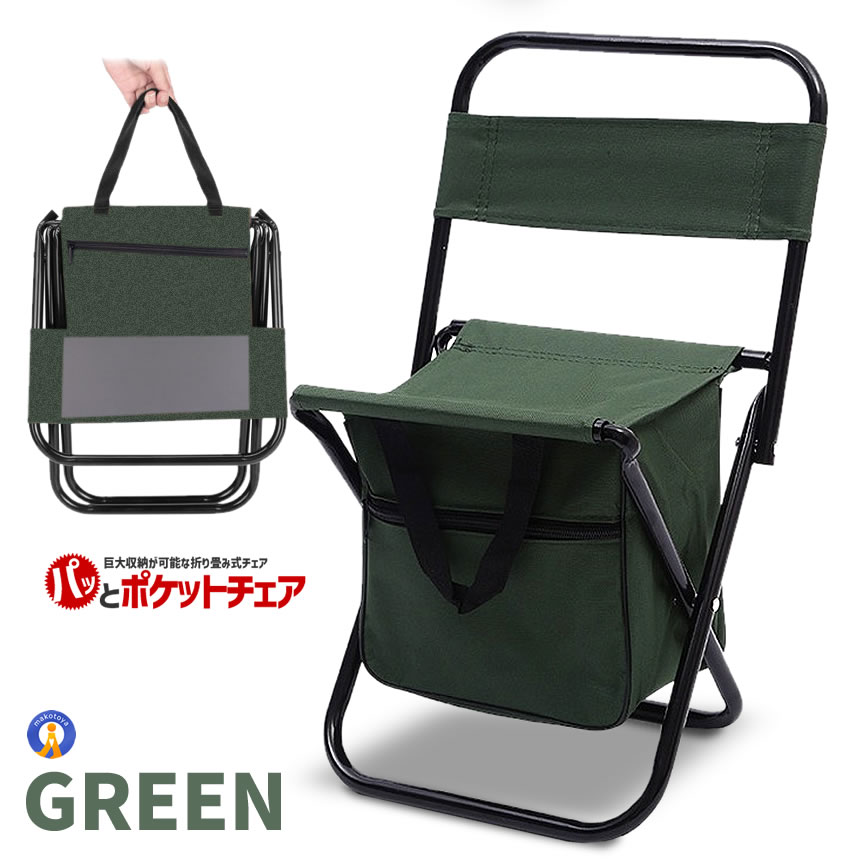 Nordisk アウトドアチェア 収納バッグ付き 折りたたみ椅子 収納バッグ付き コンパクトチェア 軽量 660g