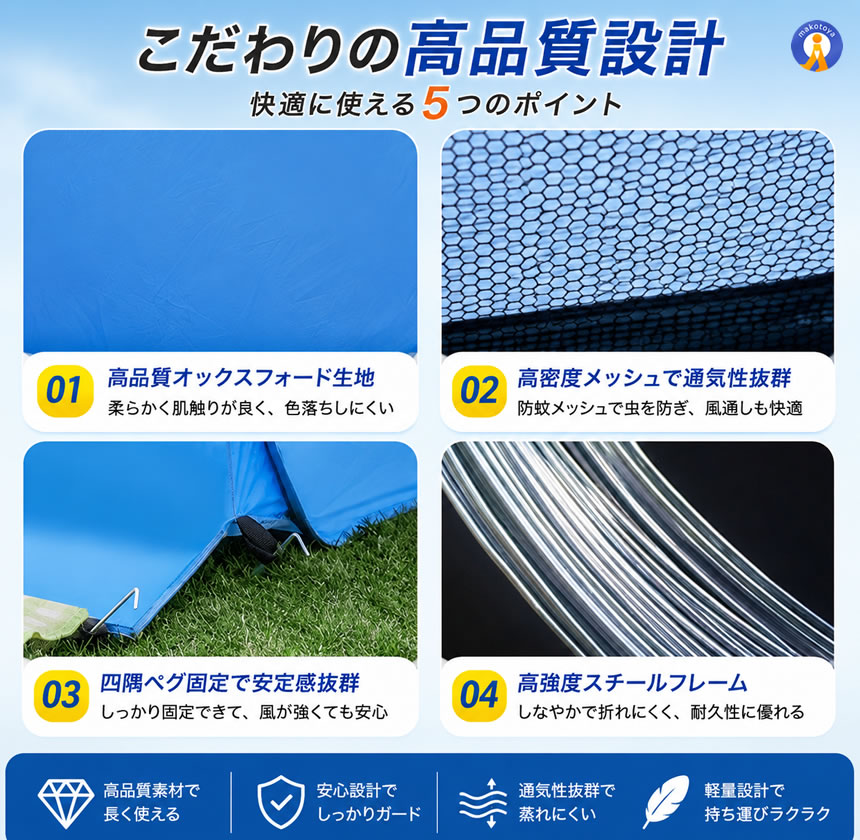 ワンタッチ 巨大 ビーチテント 200cm ポップアップテント 4人用 フル