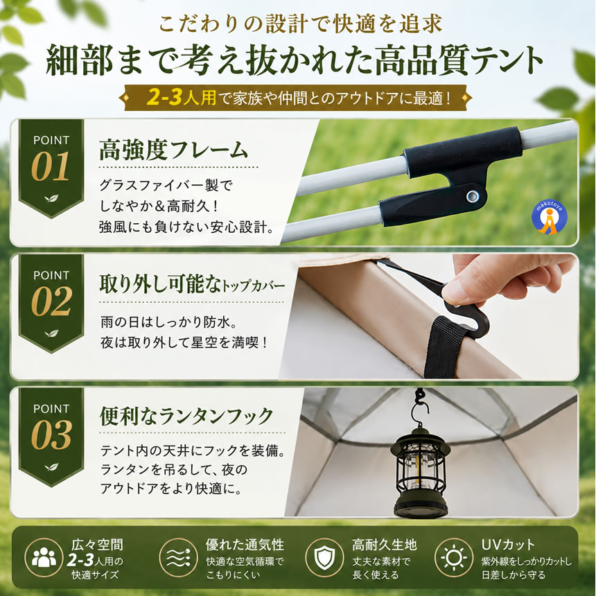 ワンタッチテント 3-4人用 六角形 ファミリーテント UVカット 防水