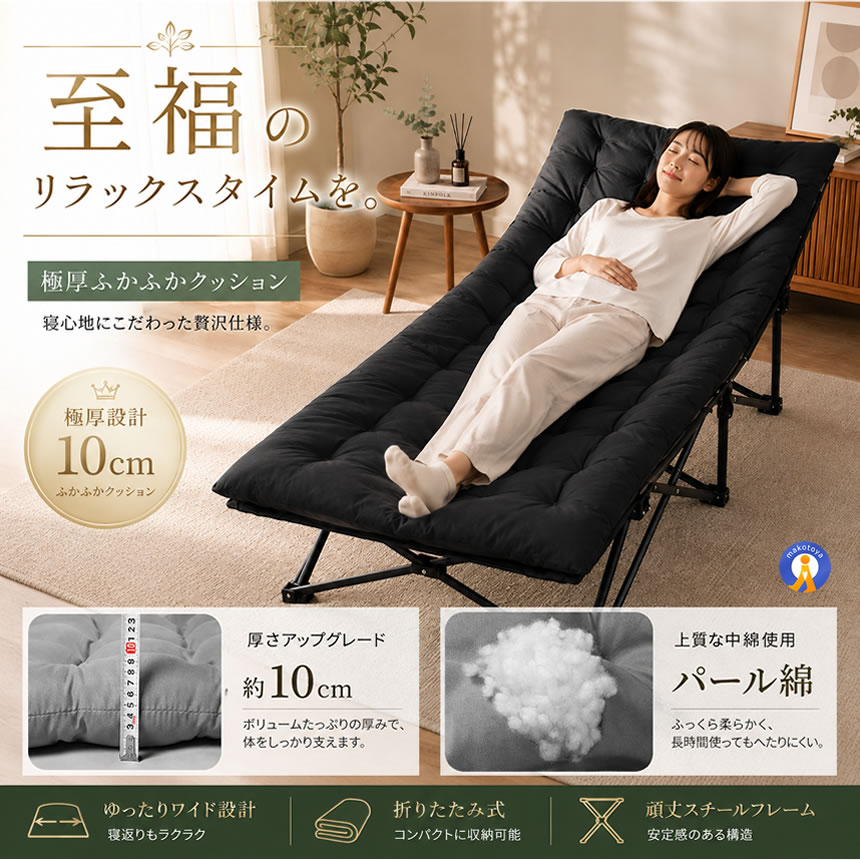 2台セット 折りたたみベッド 仮眠ベッド オフィス アウトドア キャンプ
