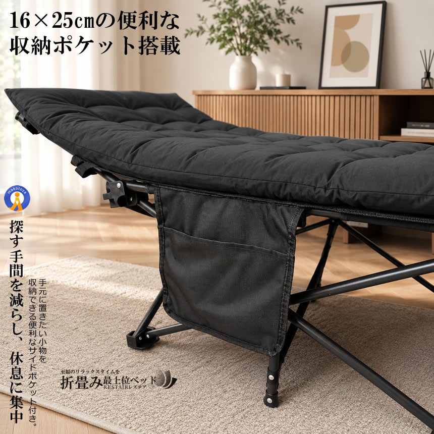 2台セット 折りたたみベッド 仮眠ベッド オフィス アウトドア キャンプ
