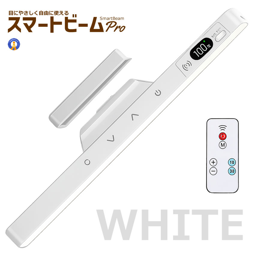 ぽち　テーブルライト led 10段階調光 リモコン付き17 5個セット デスクライト LED ライト 充電式 マグネットライト リモコン