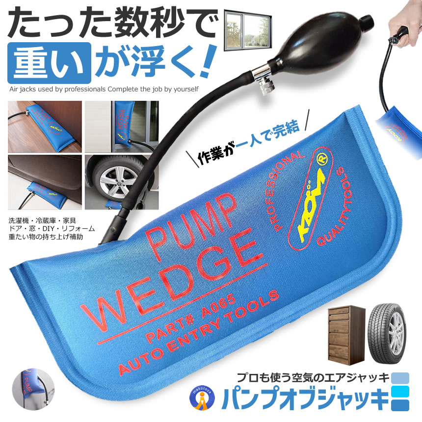 エアージャッキーのおすすめ人気商品一覧 通販 - Yahoo!ショッピング