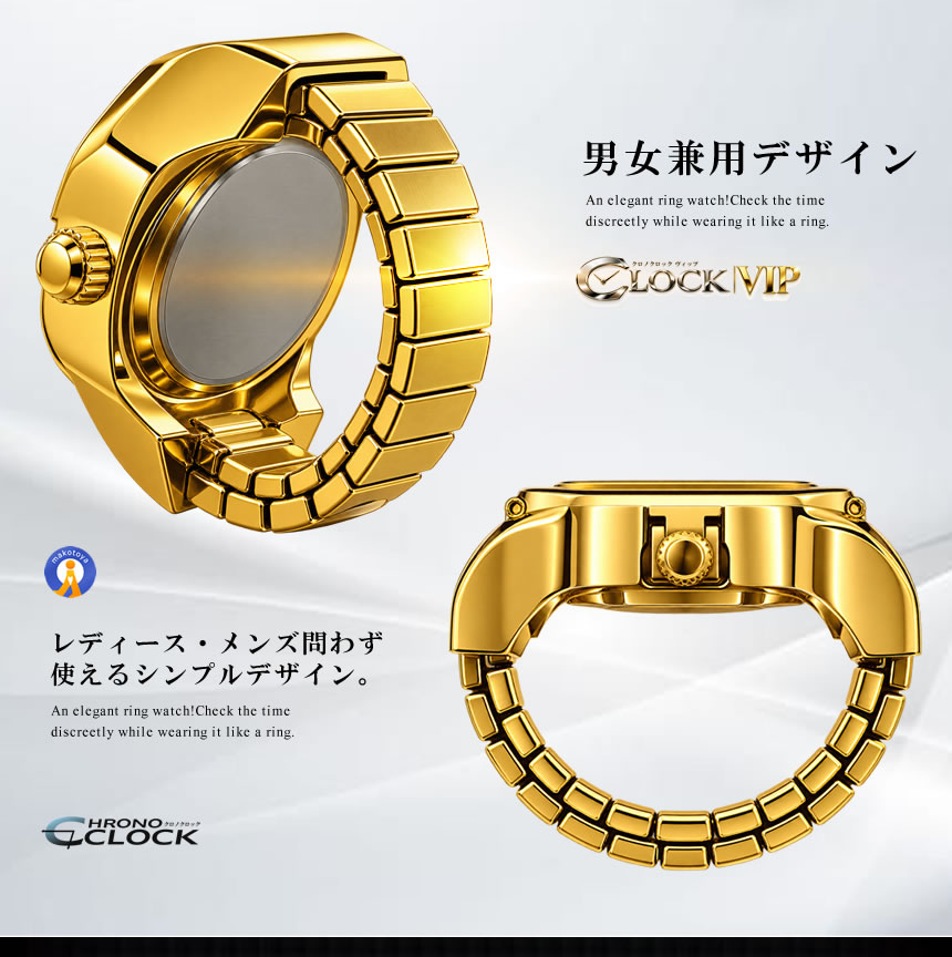 指時計フィンガークロック リングウォッチ 指輪時計 レディース メンズ
