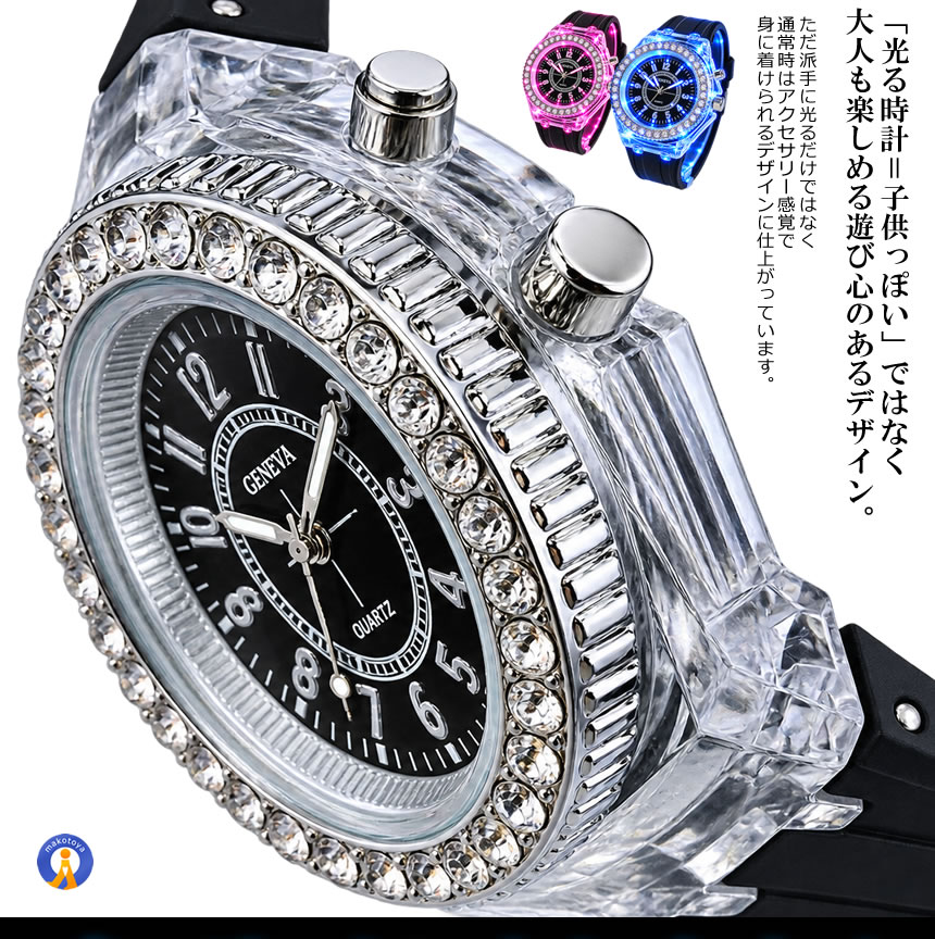 LED 腕時計 メンズ レディース 七色に光る...の詳細画像5