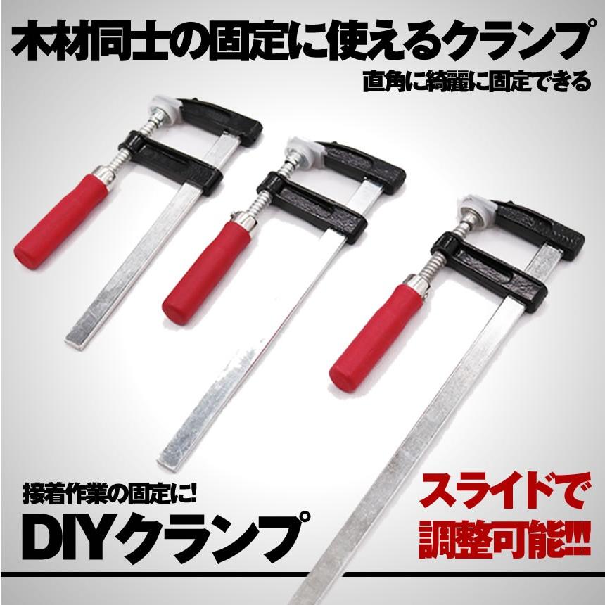 8個セット クランプ DIY 日曜大工 木材 F型 強力 固定 万力 予備キャップ付き 木工 工作 溶接 作業 切削 締付 接着 コーナー クランプ  4-YOUMOKO : s-mg1221-37a-2set : COM-SHOT - 通販 - Yahoo!ショッピング